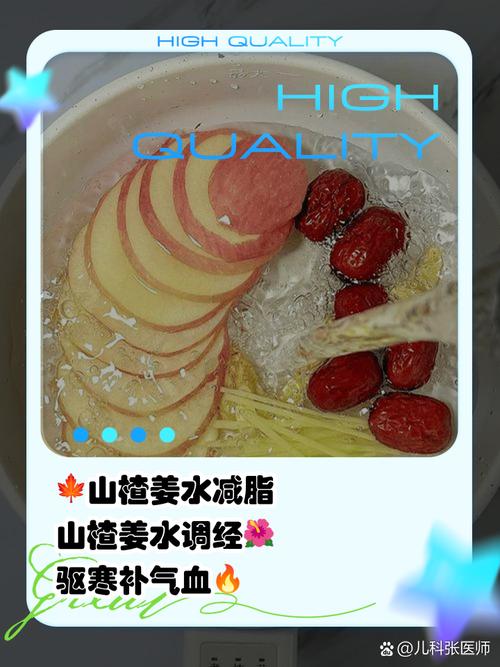 喝姜汤为什么能减肥