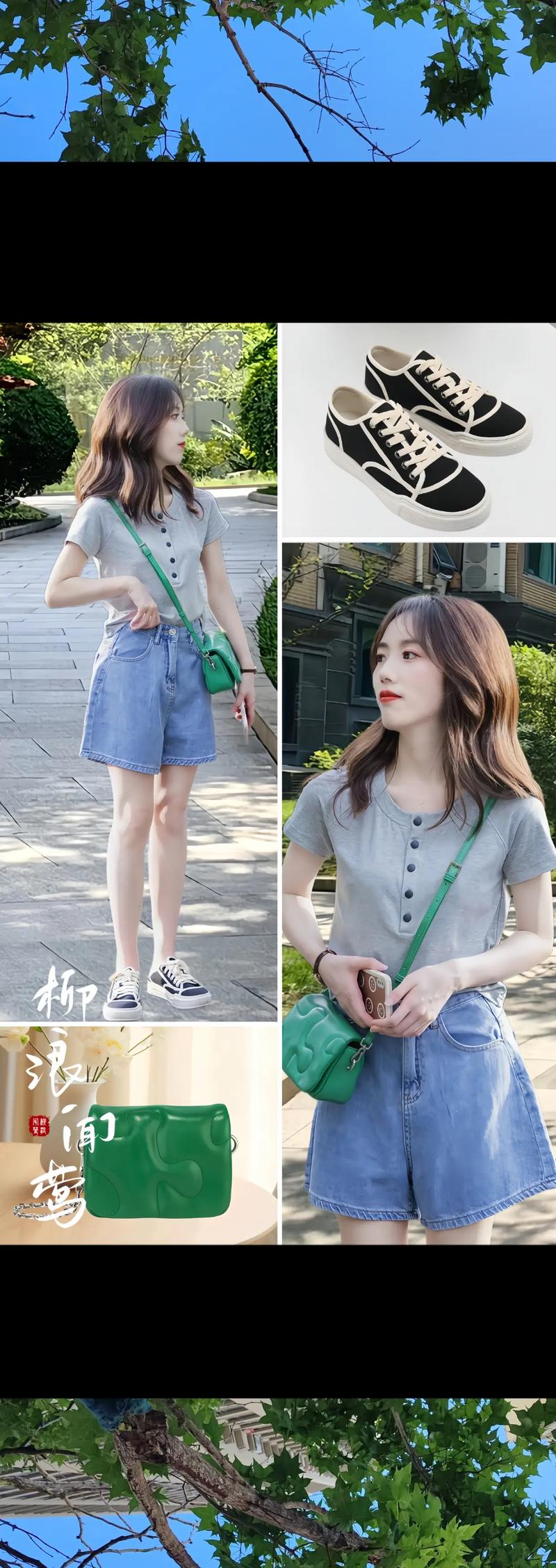 个矮肩宽怎么搭配衣服好看图片