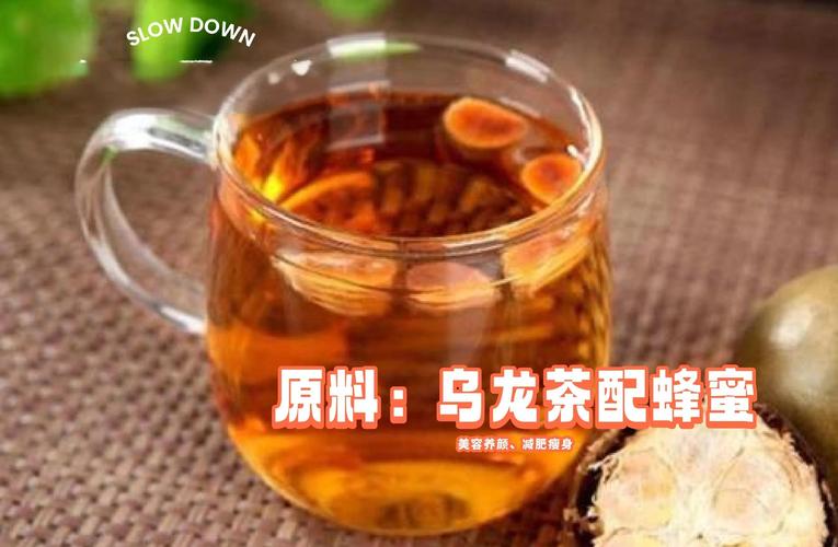 蜂蜜配什么茶叶减肥效果最好