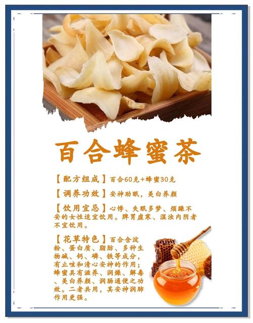 蜂蜜配什么茶叶减肥
