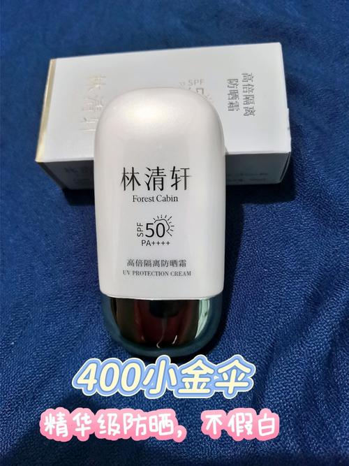 林清轩芦荟胶最新消息