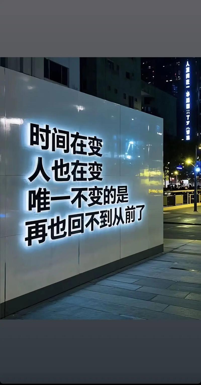 人的是什么变的