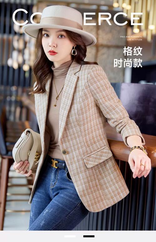 格子女外套怎么搭配图片欣赏