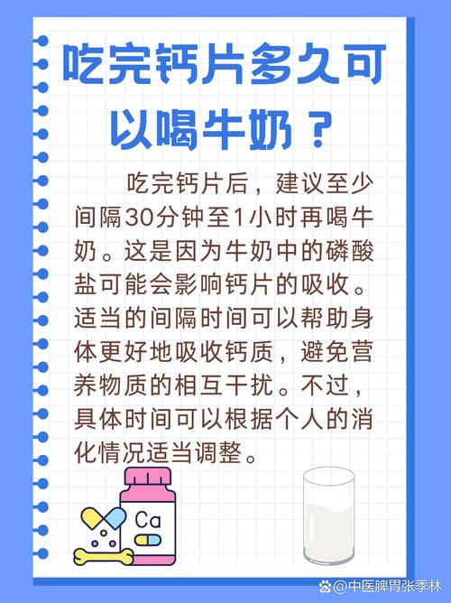 牛奶什么时候喝减肥