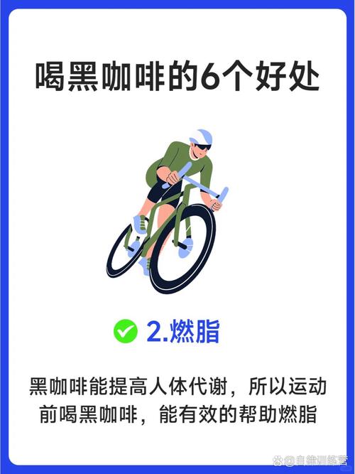 黑咖啡什么时候喝好