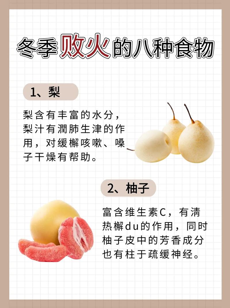冬天干燥吃什么好