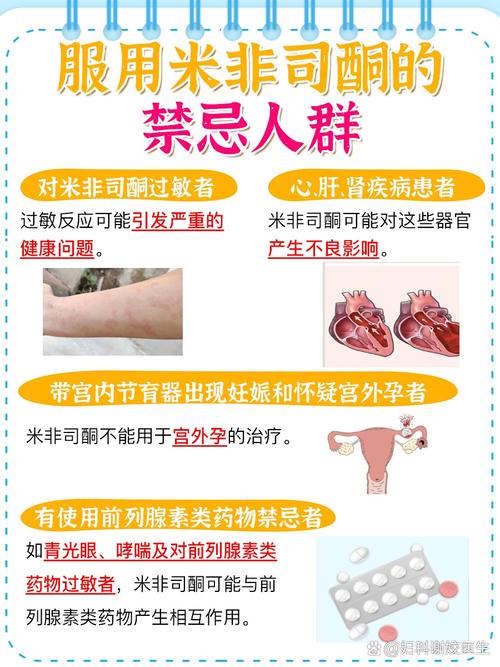 吃减肥药为什么会流血