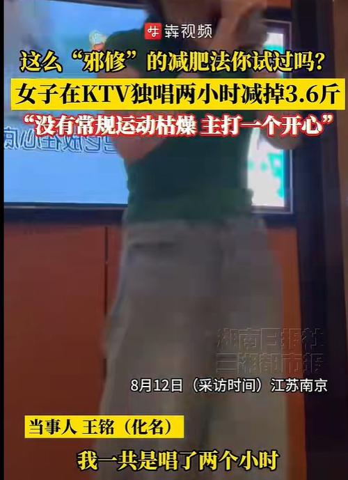 唱什么歌曲减肥
