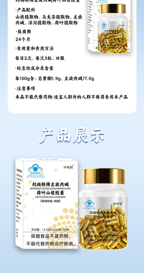 减肥药什么时候有效果