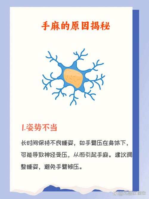 全麻为什么不能睡觉