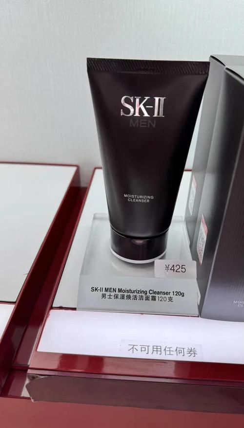 sk2洗面奶最新款包装