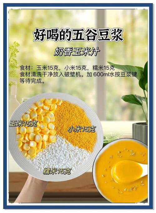 早上喝豆浆就什么减肥吗
