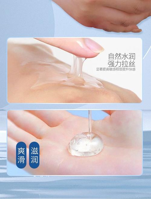 女人的水什么味道