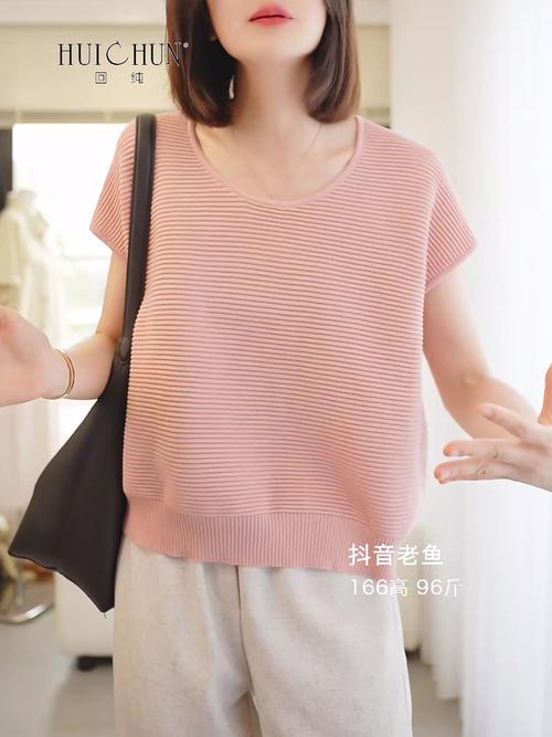 短袖毛线衣怎么搭配图片