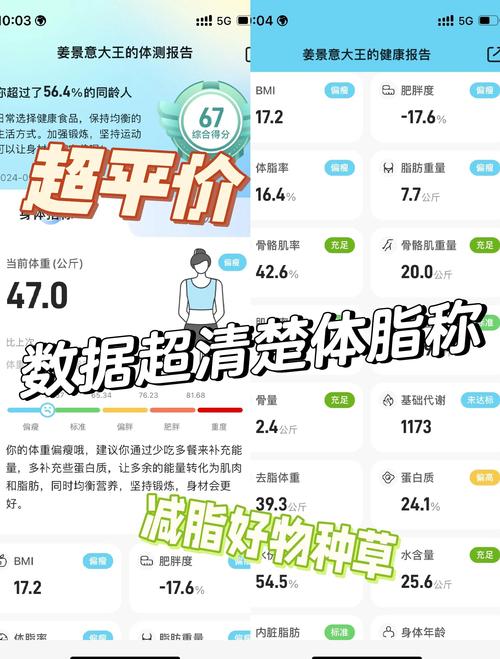 有什么软件可以减肥