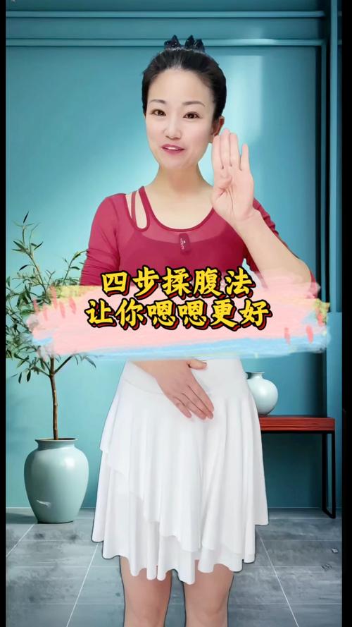 用什么搓肚子能减肥