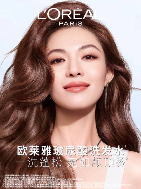 欧莱雅肌底液最新代言人