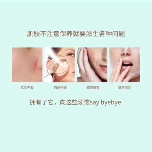 最新珍艾妮化妆品价格表