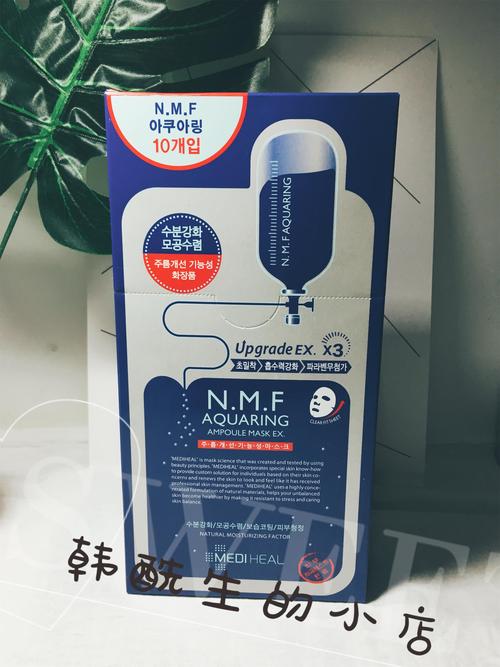 美迪惠尔可莱丝最新版