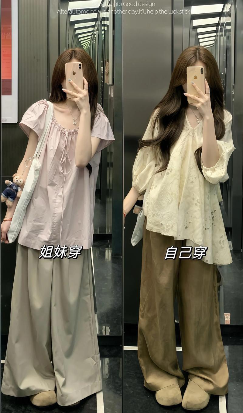 短衬衣外套怎么搭配什么裤子好看