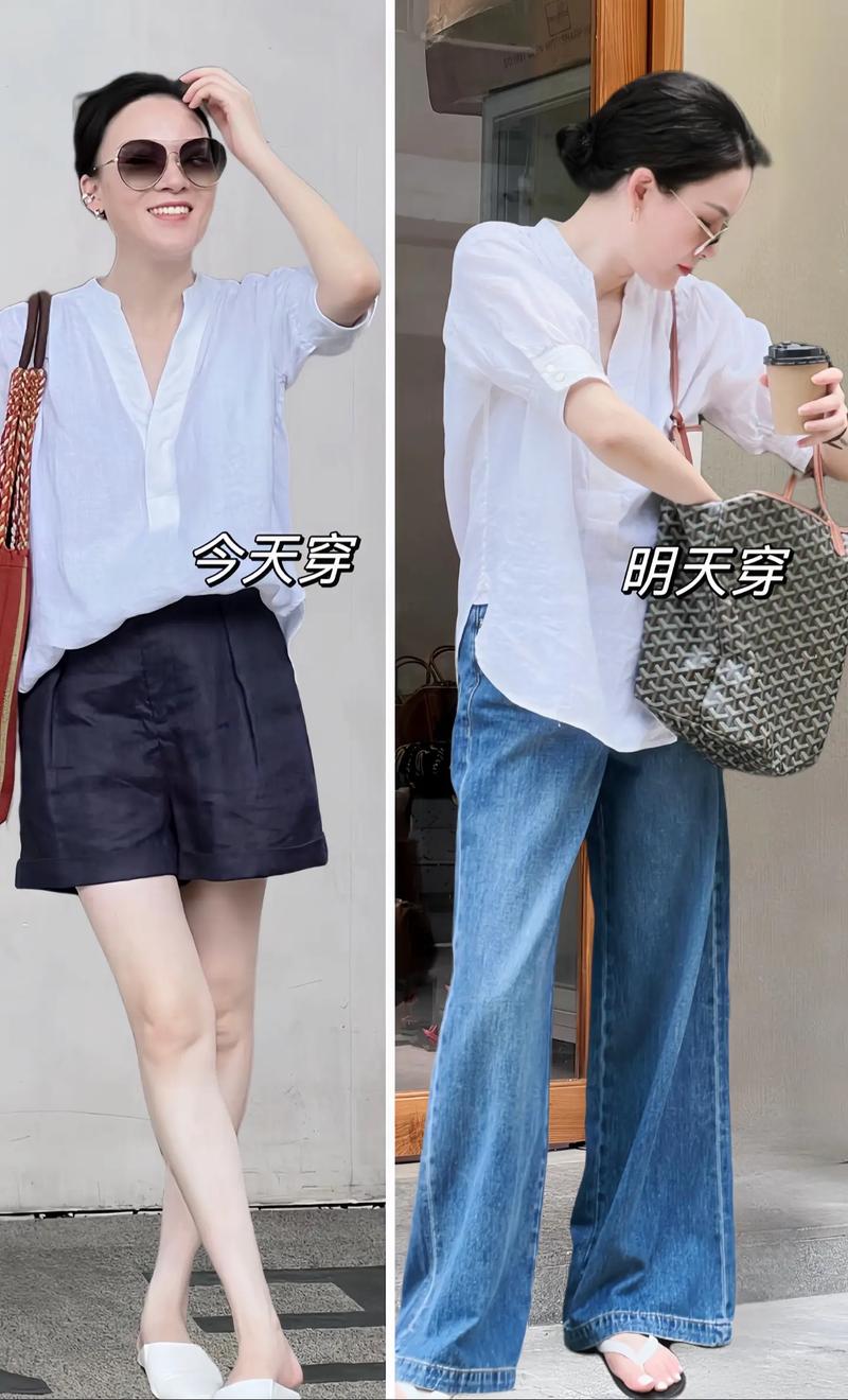 短衬衣外套怎么搭配什么裤子