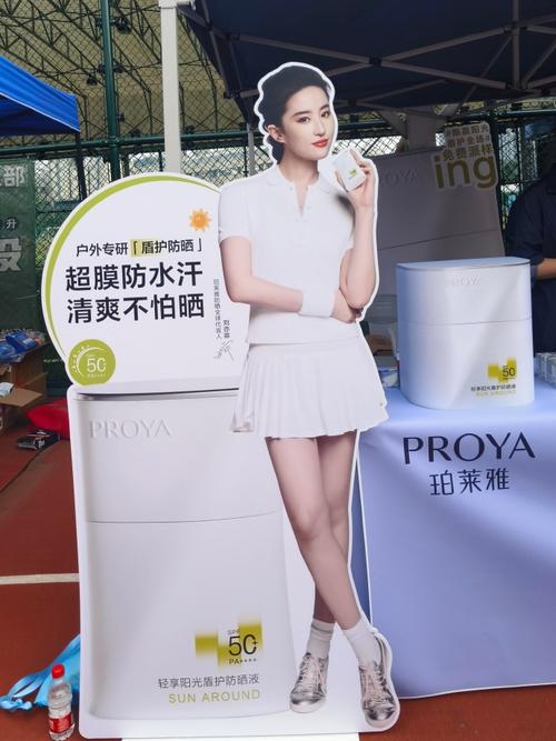 珀莱雅最新品牌代言人