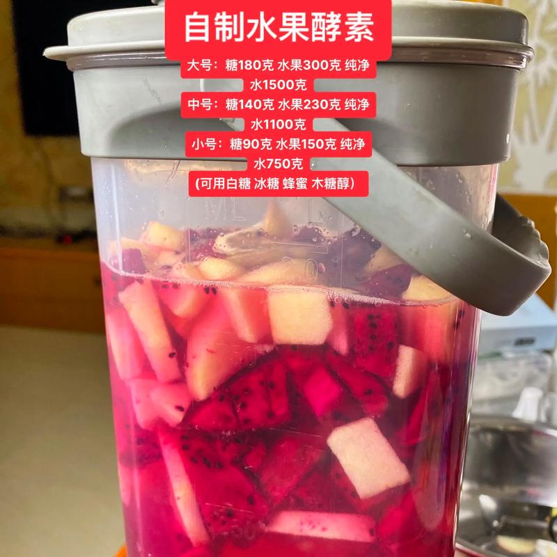什么水果做酵素最减肥