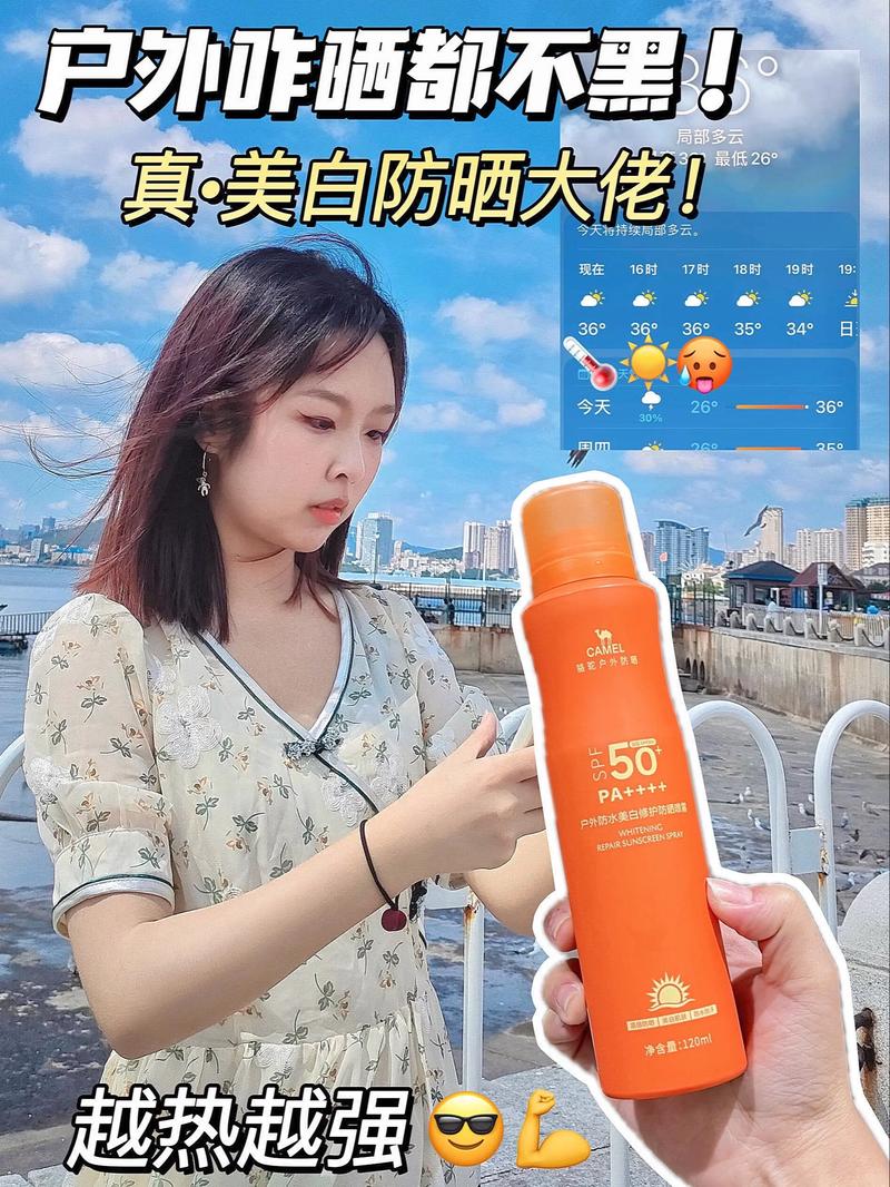 防晒用什么卸