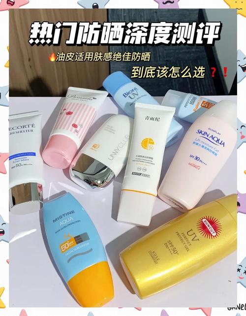 防晒用什么卸
