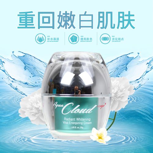 最新升级版爆水九朵云