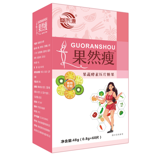 什么蔬果酵素可以减肥