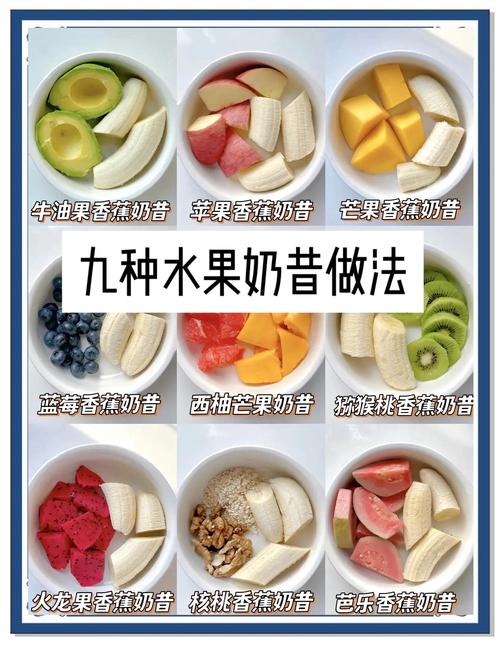 什么奶昔减肥