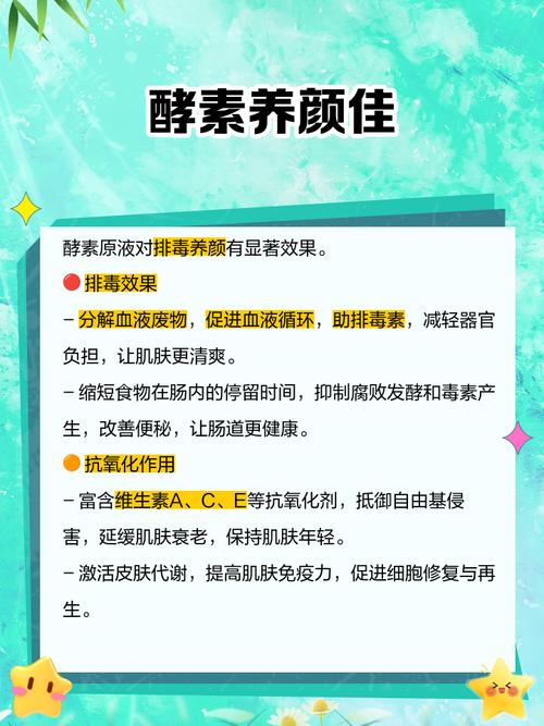 什么酵素都减肥吗
