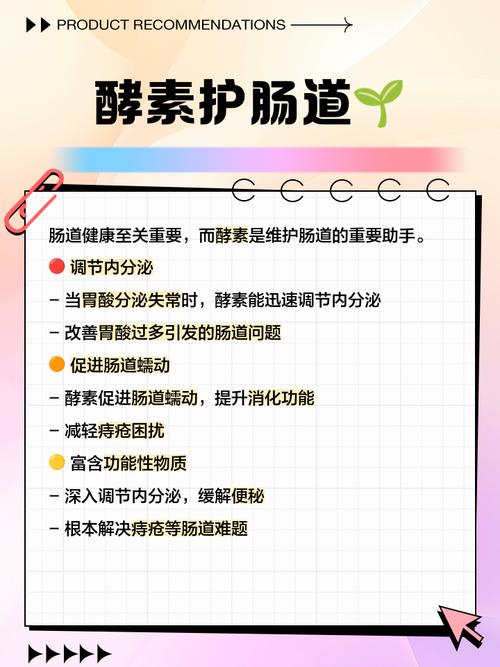 什么酵素都减肥吗