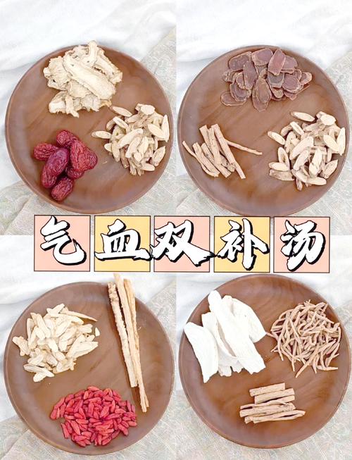 什么东西最补气血