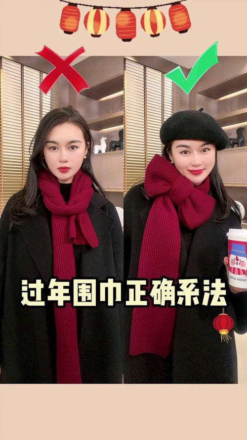 冬天大围巾怎么搭配衣服好看吗