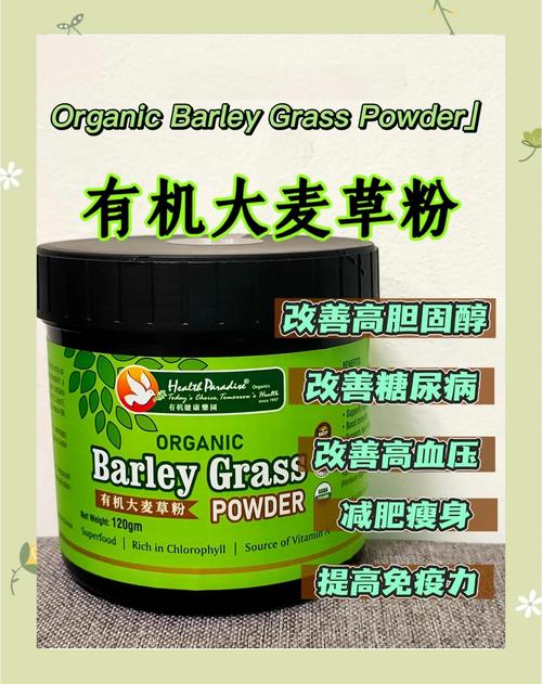 神奇的减肥粉末是什么