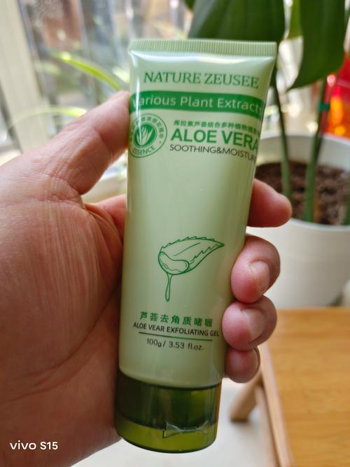 去角质什么牌子好用
