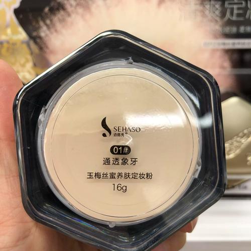 蜜粉什么时候用