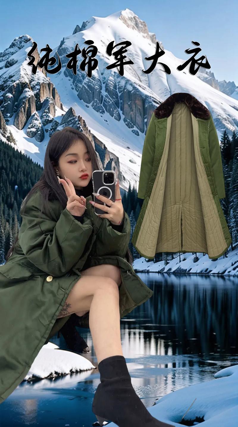 冬季军大衣怎么搭配图片女