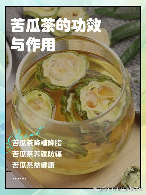 苦瓜汁什么时候喝