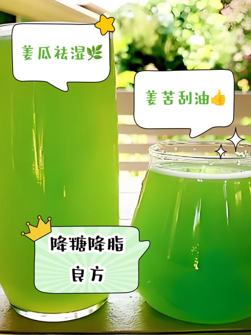 苦瓜汁什么时候喝