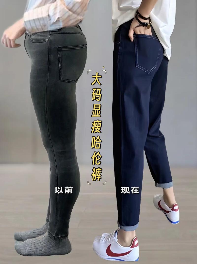 大屁股粗腿女怎么搭配衣服好看