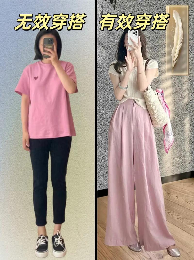 大屁股粗腿女怎么搭配衣服好看
