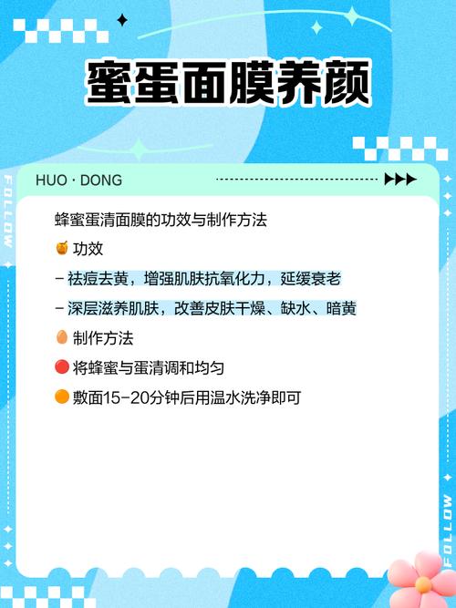 鸡蛋敷脸有什么好处