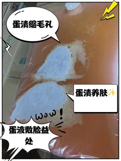 鸡蛋敷脸有什么好处