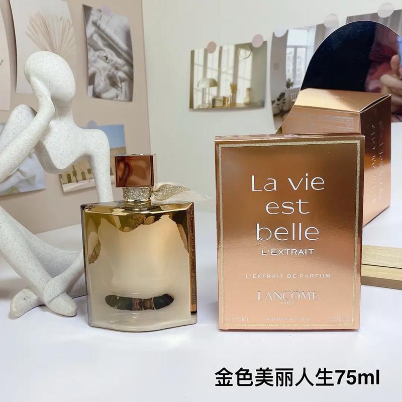 兰蔻最新限量版香水价格