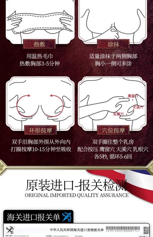 什么丰胸产品效果好
