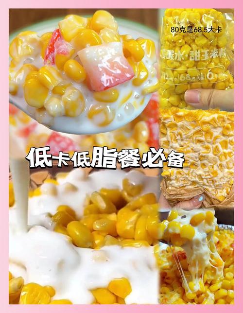减肥想吃甜东西 那么应该吃什么