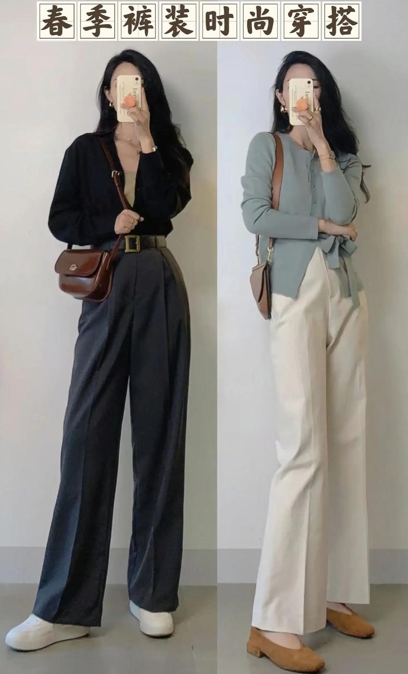 穿裤子要怎么搭配衣服好看图片